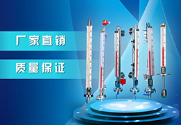 液堿液位計(jì)